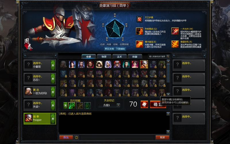 Illustration for article titled NetEase's New League of Legends Clone Is Disappointingly Uninspired